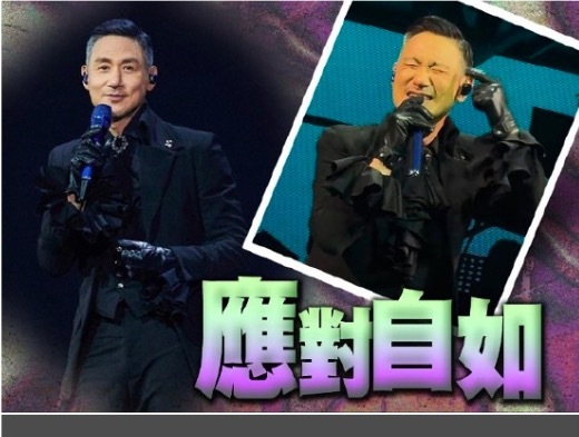 张学友澳门演唱会被要求讲普通话 