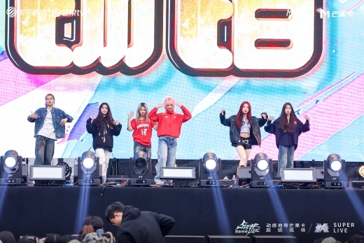 无限X Super Live超级现场｜成都上演飒爽唱跳局