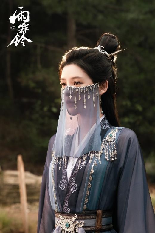 古装武侠巨制《雨霖铃》终极预告：杨洋领衔赴江湖寻公道