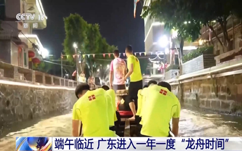 広東省東莞市 端午節を祝う竜船カーニバルを開催