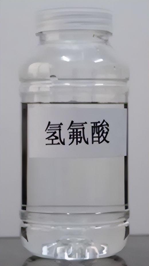 杭州“化骨水”事发地又挖出两壶氢氟酸？