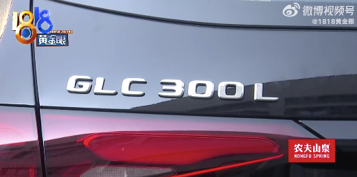 40多万的奔驰提车第二天就趴窝 车开不动还剧烈抖动？