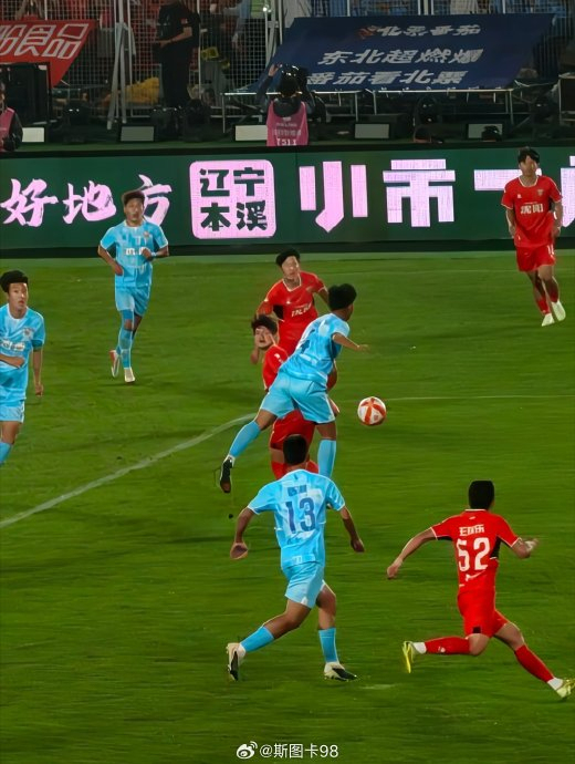 东北超沈阳主场巨幅TIFO太硬核