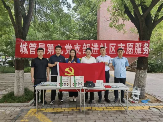 绿色低碳齐参与 西安经开区开展垃圾分类“四进”宣传活动