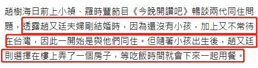 太甜了！赵又廷带父母探班高圆圆 一家人气氛融洽