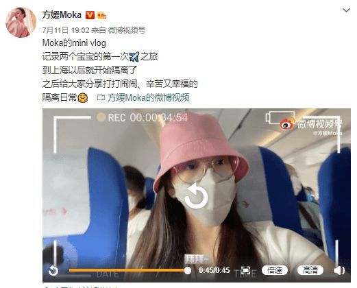 带女儿坐经济舱惹郭富城被骂抠门 方媛这样回应