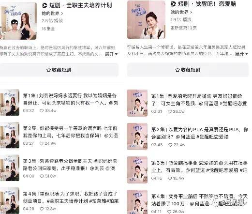 落魄老公的逆袭之路，一部引人深思的短剧免费观看，落魄老公的逆袭之路，深思之作免费短剧