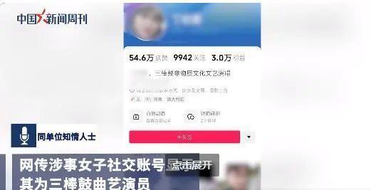 警方通报女子因感情纠纷当街杀害男子:已刑拘