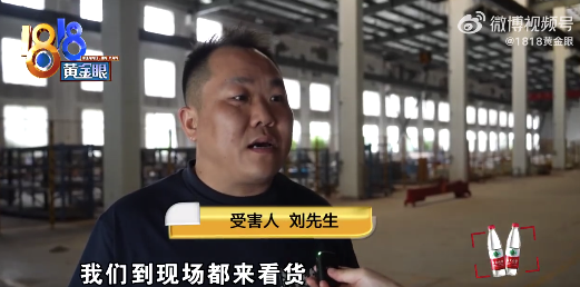 捉拿归案！嫌疑人偷走1800公斤电缆还破坏摄像头