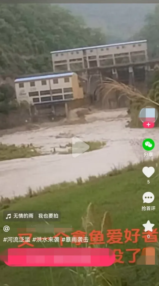 防汛抗灾不容谣言添乱！4起涉汛网络谣言案被查处