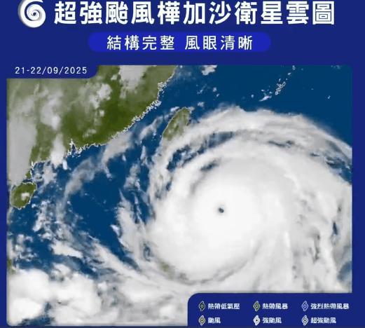 “桦加沙”横扫大湾区沿海 现场直击 “风王”威力惊东说念主