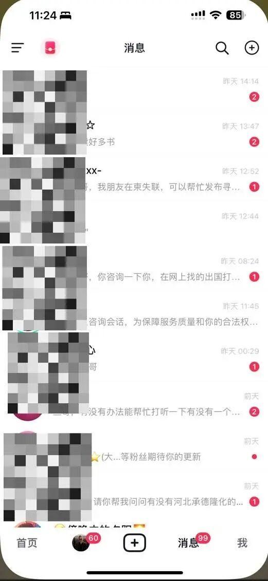 51歲男子不會(huì)打字遭電詐園區(qū)轉(zhuǎn)賣 異國(guó)他鄉(xiāng)的驚險(xiǎn)逃生記