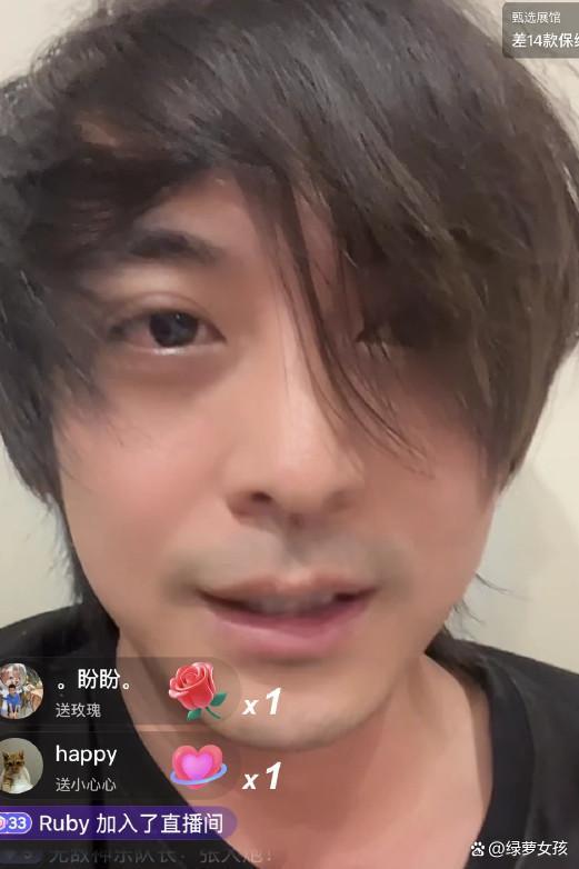 李佳航這是咋了 深夜直播引爆全網(wǎng)猜測(cè)