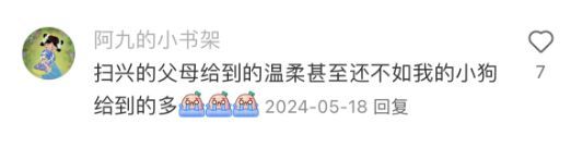 这句话正在“偷”走孩子的灵气，却很难被意识到