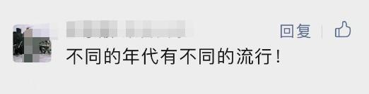 陆毅两个女儿爱上盘手串担心影响他们学习 全国家长：家有同款