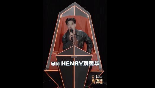 2023好声音导师官宣 薛之谦刘宪华加盟