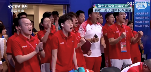 全运会跳水男团广东总分暂居第一 陈艺文现场为男队加油