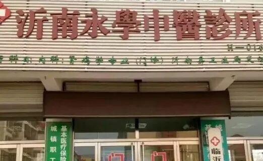 “放弃低端患者”？医德不端，何谈救人！ 践踏患者尊严挑衅医者仁心