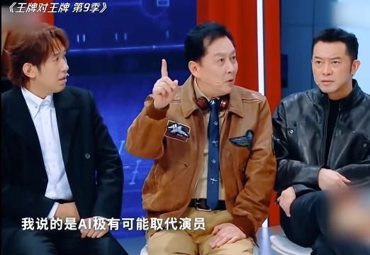 戚薇授权AI短剧 观众为什么坐不住了 真人明星与AI的碰撞争议