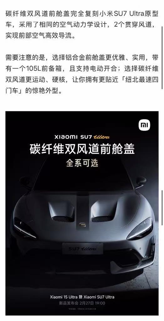 風(fēng)波升級 數(shù)百名小米車主要求退車
