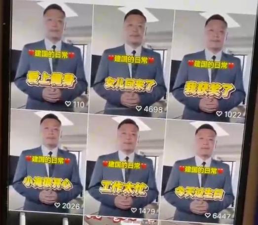 奶奶恋爱了 深夜对“建国”说情话 AI情感陷阱背后的真相