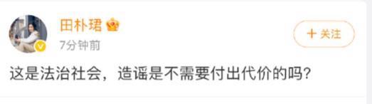 王石发文回应“被抓”传闻