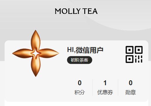 茉莉奶白商标被驳回复审或无效