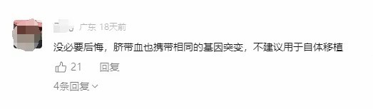 血2.jpg