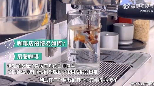 上海五万杯免费咖啡迎复工 是最好的复工礼物