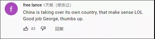 观众妄言"中国接管世界" 英国前议员犀利反驳