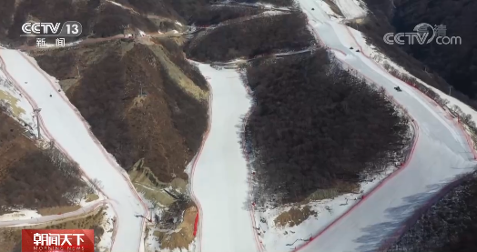 2022年北京冬奥会丨记者探访国家高山滑雪中心