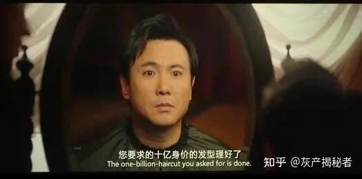 恒大高管奢华生活曝光：骄奢淫逸堪比帝王