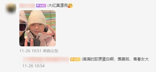 新疆文旅欢迎全红婵来滑雪 粉色装备萌翻网友