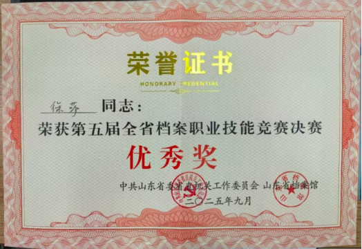 微信图片_2025-10-14_113253_927.png
