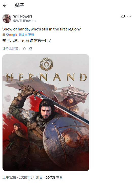 《红色沙漠》发售近两周 有玩家136小时仍在首个区域