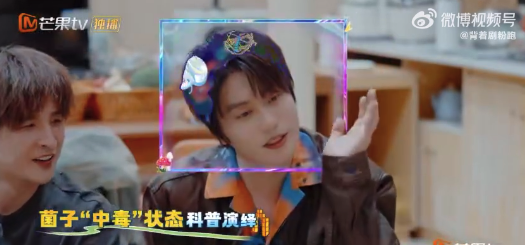 陆虎吃完菌子的精神状态，直接开启戏精模式！