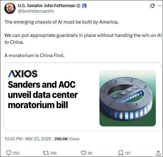 美议员急了：不建AI数据中心，这不就成“中国优先”了