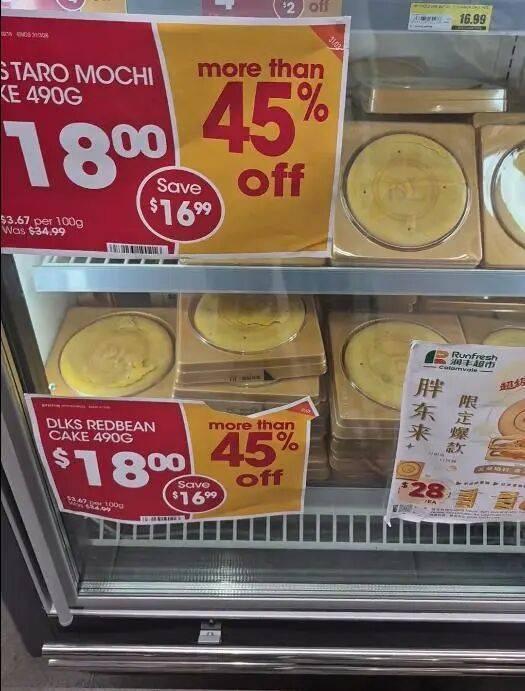 澳大利亚超市惊现胖东来月饼 代购带货引发热议