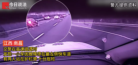 小车高速“摆烂”，警民合力三分钟化解险情