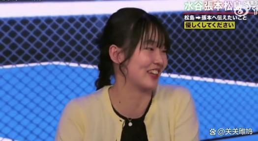 松岛辉空说张本美和在混双中太过严厉 请对我温柔一点
