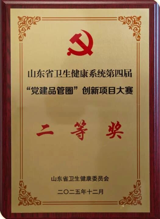 20251211112704810193.jpg 微信图片_2025-12-11_112519_842.jpg