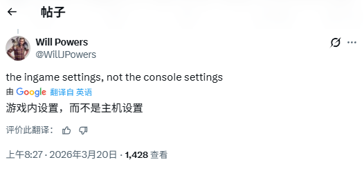 《红色沙漠》PS5版画面太模糊 官方建议关闭120Hz模式