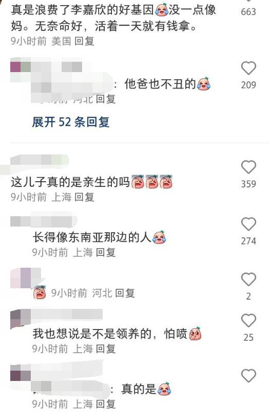 李嘉欣许晋亨看网球赛大秀恩爱 12岁儿子却成舆论焦点
