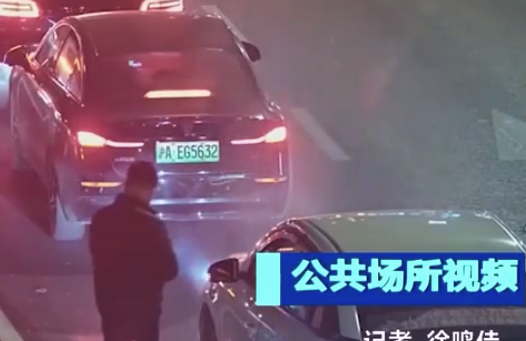 電動汽車司機為省電竟加裝柴油取暖器 交警部門當(dāng)即將車輛扣留處理