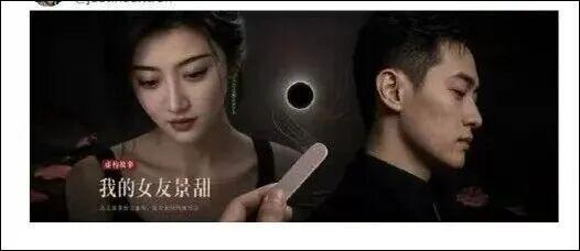 于正为景甜发声：她是蛮好的女生 支持与肯定