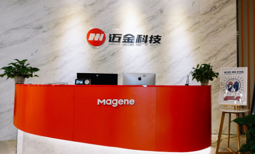 青岛迈金科技创业板IPO回复深交所首轮问询:大客户依赖、毛利率下滑、上市前分红等核心问题受关注