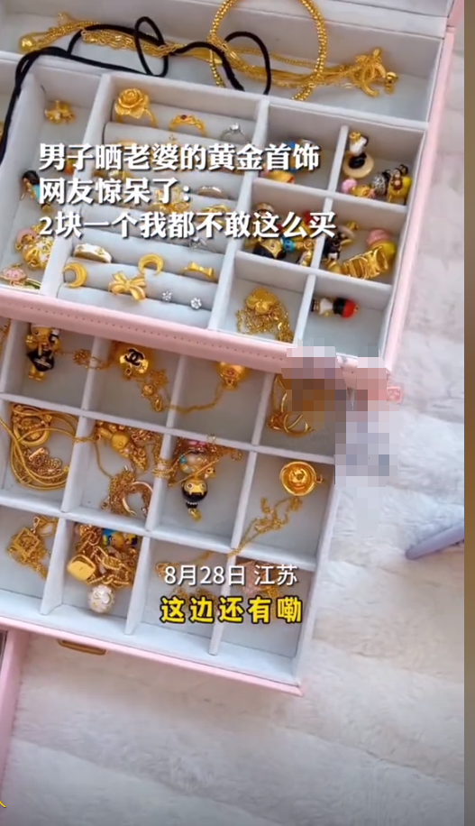 男子晒老婆的黄金首饰引网友羡慕