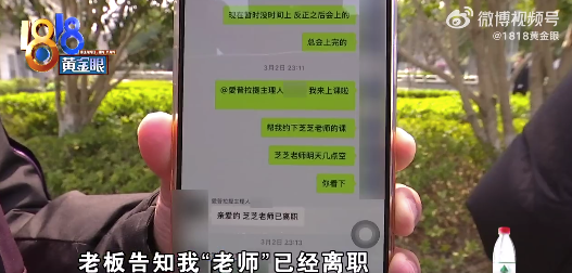 数万元报普拉提 心仪的教练离职退课要按原价扣费