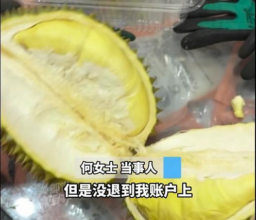 男子买榴莲多掏10万 商家称已退款 销售涉嫌侵占