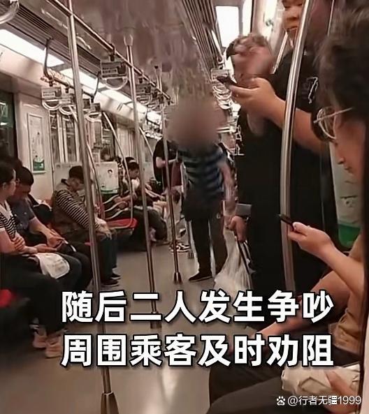  女子指责大爷看她的腿 大爷当场发飙，看自己的腿不行啊